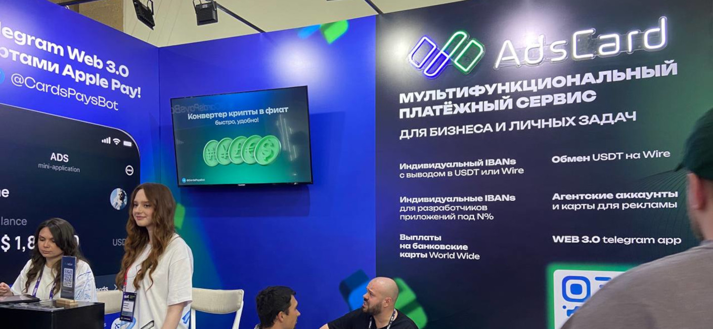 Производство и монтаж неоновой вывески для Адс Кард (Ads Card)